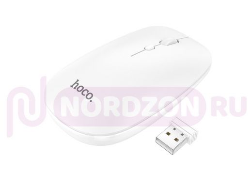 Мышь беспроводная HOCO GM15 Белая (USB, 2.4ГГц+ВТ, 10м)