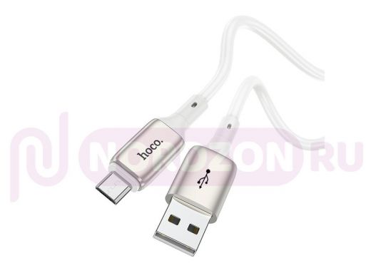 Кабель микро USB (AM/microBM)  HOCO X66 Белый кабель USB 2.4A (microUSB) 1м