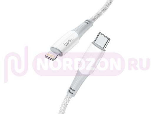 Шнур Type-C / Lightning HOCO X70 Белый кабель PD20W (iOS Lighting-TYPE-C) 1м