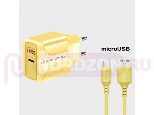 Орбита OT-APU60 Желтый ЗУ с USB + кабель Micro USB (Type-C, 2400mA)