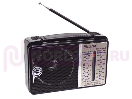 Радиоприемник "RPR-204537" RX-606AC (сеть)