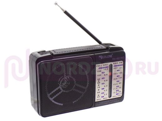 Радиоприемник "RPR-204538" RX-607AC (сеть)