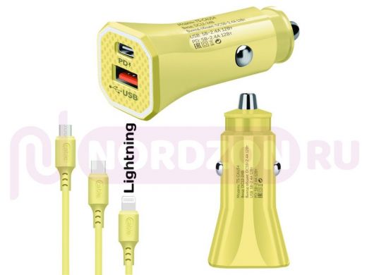 TDS TS-CAU54 Желтый ЗУ авто USB + кабель iOS Lightning (Type-C, 2400mA)