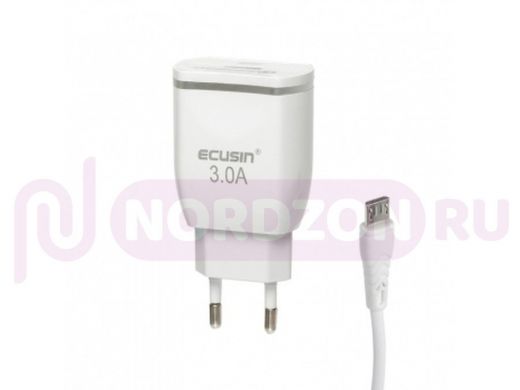 СЗУ + кабель MicroUSB, Ecusin EC-008, 1USB, 3A, QC3.0, белое