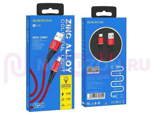 Кабель USB - Lightning, Borofone BU25, нейлоновый, 120см, красный
