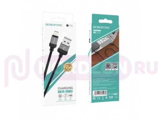 Кабель USB - Lightning, Borofone BX28, 2.4A, серый