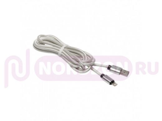 Кабель USB - Lightning, тех.пак. Stark BH02, текстиль, 2.4A, белый, 200см