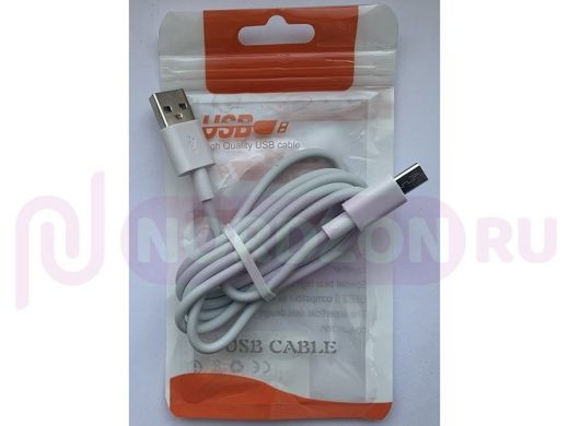 Кабель USB - MicroUSB длина 80см, с удлинённым штекером, в зип-пакете, белый