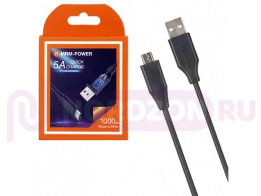 Кабель USB - MicroUSB, M9, 5A, 100см, чёрный