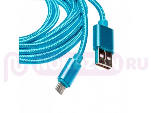 Кабель USB - MicroUSB, тех.пак. K-21, текстиль, 2A, 300см, голубой