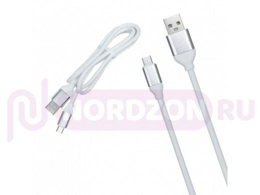 Кабель USB - MicroUSB, тех.пак. R32, 2.1A, 300см, белый