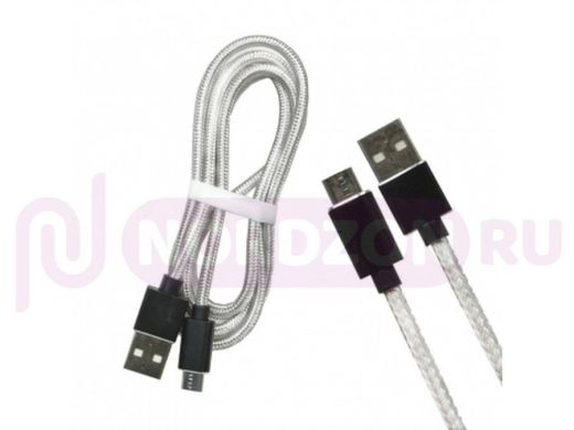 Кабель USB - MicroUSB, тех.пак. X26, текстиль, 2.1A, 100см, серебро