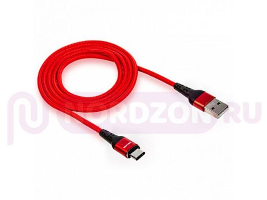Кабель USB - Type-C,  Walker C970, магнитный, 3.3А, индикатор, красный