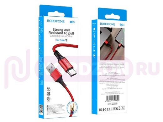 Кабель USB - Type-C, Borofone BX54, 3A, красный