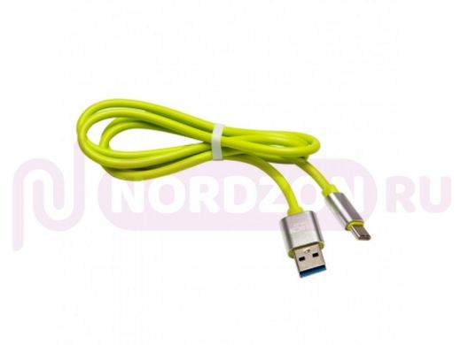 Кабель USB - Type-C, тех.пак. UN10, силикон, 100см, 2A, зелёный