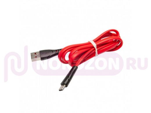 Кабель USB - Type-C, тех.пак. UN723, силикон, 2A, плоский, 100см, красный