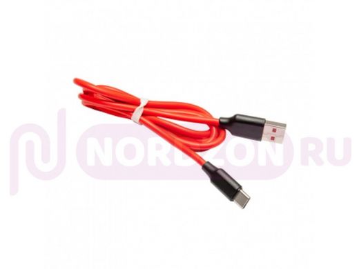 Кабель USB - Type-C, тех.пак. UN724, силикон, 100см, 2A, красный