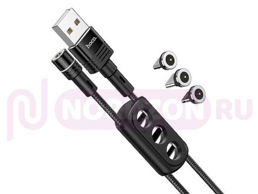 Кабель 3 в 1, USB > MicroUSB+Lightning+Type-C, Hoco U98, магнитный