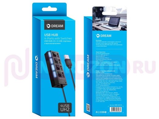 Концентратор USB-Xaб, Dream DRM-UH2-01, 4 порта, чёрный