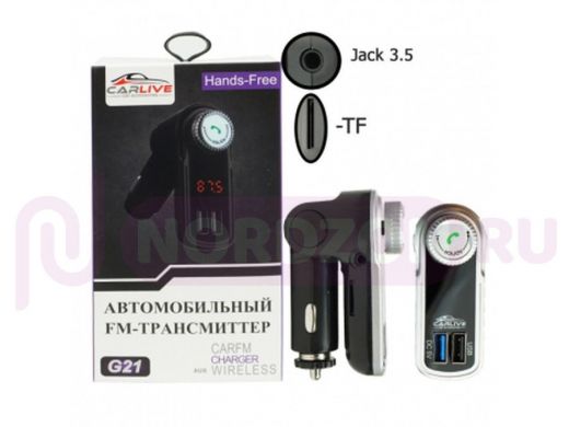 FM модулятор Bluetooth, G-21, 2USB, SD, чёрный