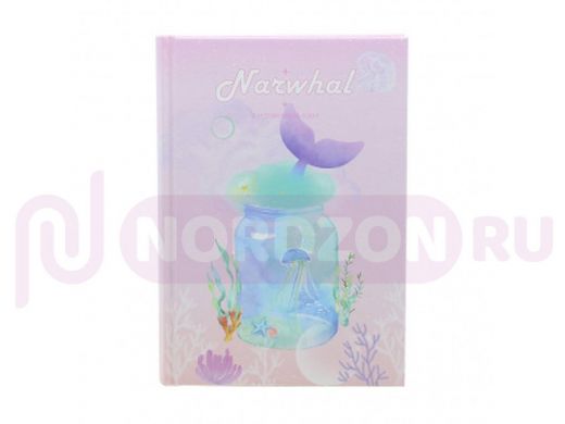 Ежедневник Narwhal твердая обложка №2101 130*185мм, розовый