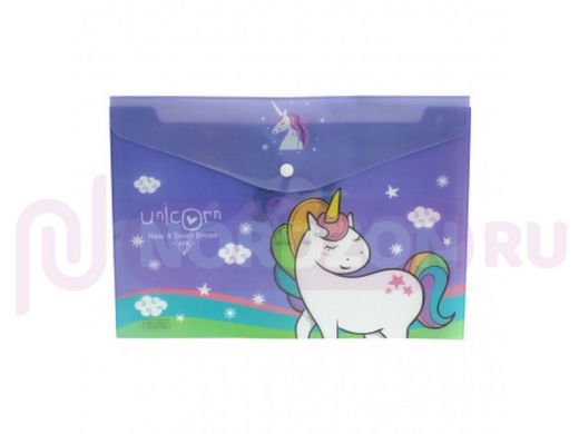 Папка A4 YJ2201-1724 Unicorn пластик на кнопке, фиолетовая