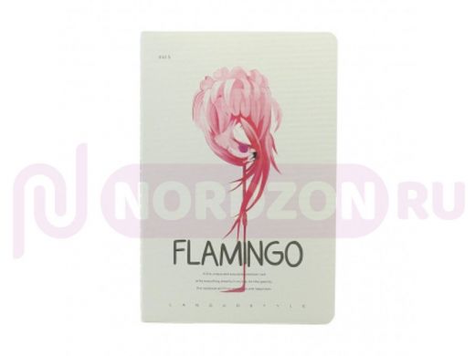 Тетрадь Flamingo LG-21266, 40 листов, линейка,002