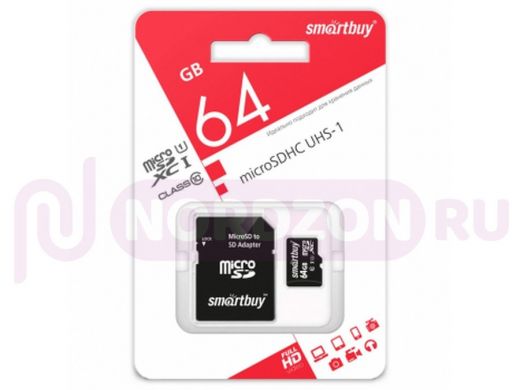 карта памяти microSDXC 64GB Smartbuy, сlass 10, без адаптера UHS-1