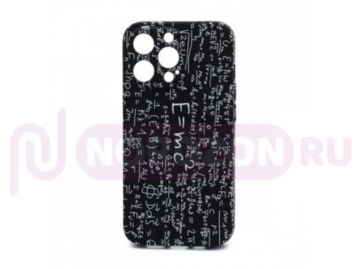 Чехол iPhone 13 Pro, силикон, Luxo Neon Soft Touch, A012