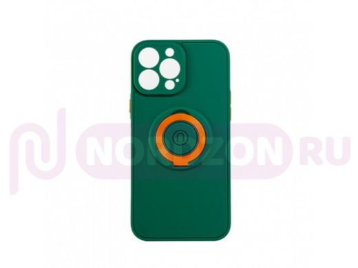 Чехол iPhone 13 Pro Max, с кольцом, магнитный, защита камеры, зелёный