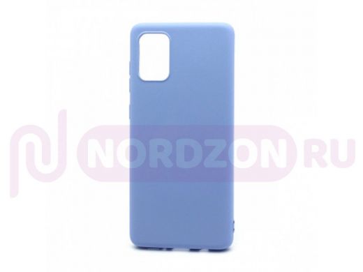 Чехол Samsung A71/A715, силикон, New Era, голубой