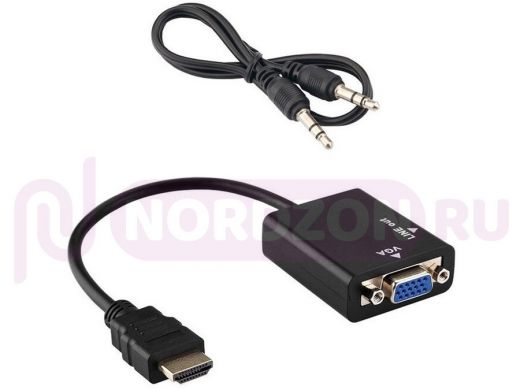 Переходник HDMI штекер / VGA гнездо "ABBIKUS-21119" , звук в 3.5мм штекер, из HDMI в VGA