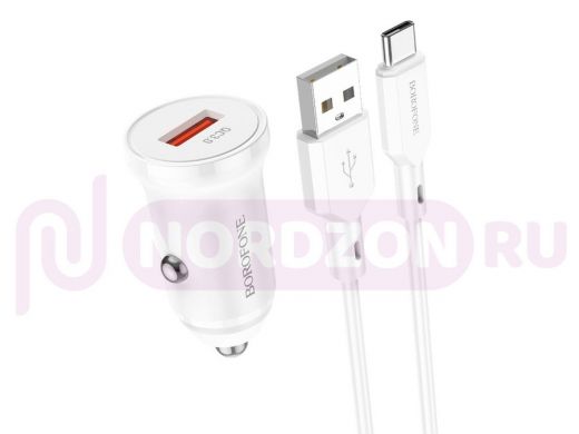 BOROFONE BZ18 Белый ЗУ авто USB + кабель Type-C (QC3.0, 3000mA)