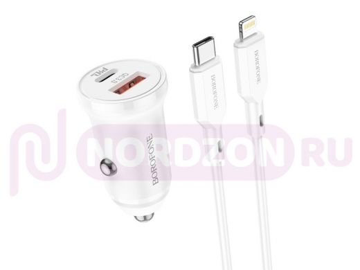 BOROFONE BZ18A Белый ЗУ авто USB + кабель iOS Lightning - Type-C (PD20W+QC3.0, 3000mA)