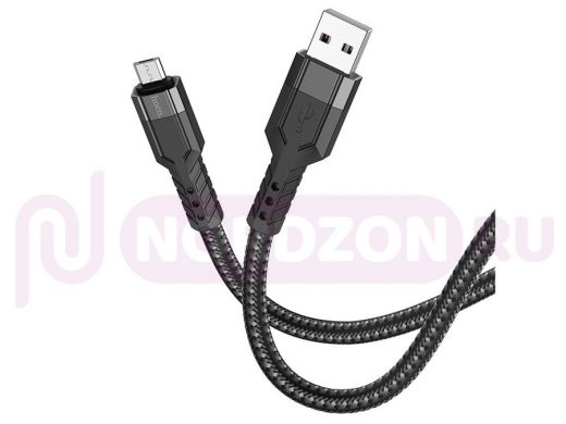 HOCO U110 Черный кабель USB 2.4A (microUSB) 1.2м