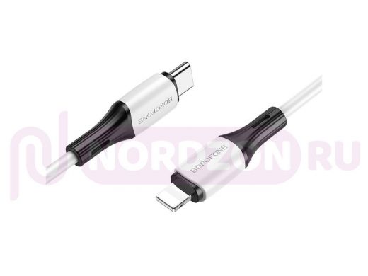 BOROFONE BX79 Белый кабель PD20W (iOS Lighting-TYPE-C) 1м