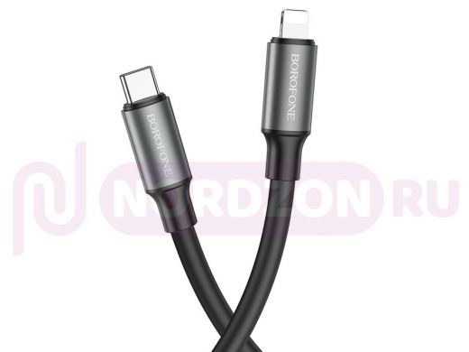 BOROFONE BX82 Черный кабель PD20W (iOS Lighting-TYPE-C) 1м