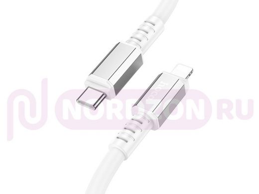 HOCO X85 Белый кабель PD20W (iOS Lighting-TYPE-C) 1м