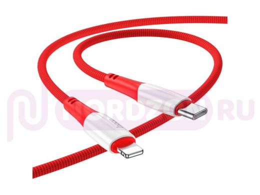 HOCO X70 Красный кабель PD20W (iOS Lighting-TYPE-C) 1м