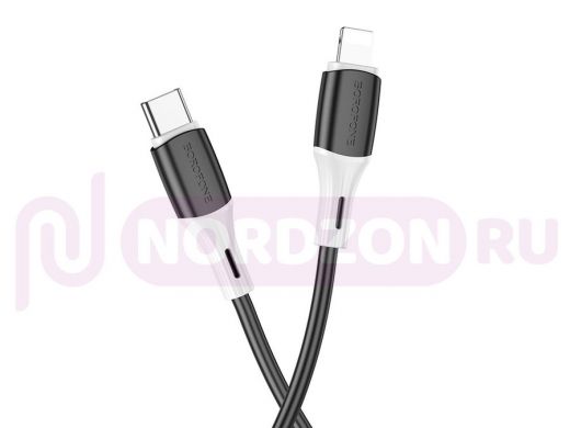 BOROFONE BX79 Черный кабель PD20W (iOS Lighting-TYPE-C) 1м