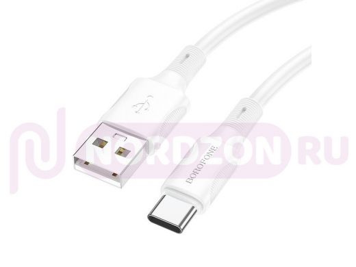 BOROFONE BX80 Белый кабель USB 3A (TYPE-C) 1м