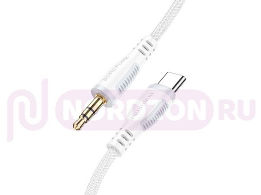 BOROFONE BL14 Белый кабель аудио (штекер TYPE-C - штекер Джек 3,5мм) 1м