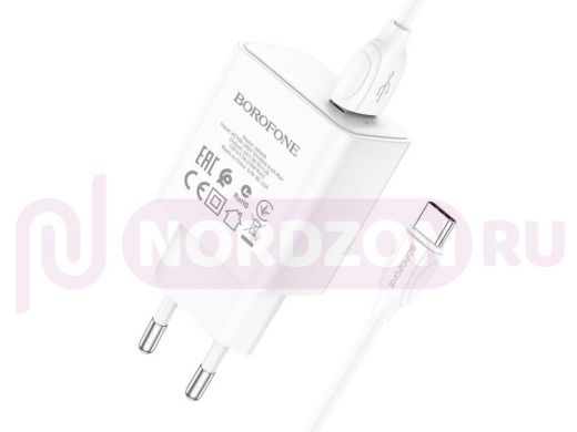 BOROFONE BA66A Белый ЗУ с USB + кабель Type-C 1м (QC3.0,3000mA)