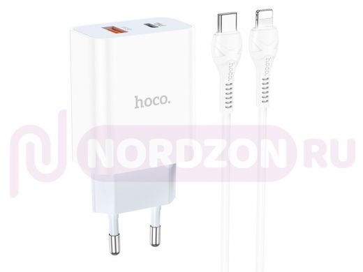 HOCO C97A ЗУ с USB + кабель IOS Lighting - Type-C 1м (PD20W+QC3.0, 3000mA)