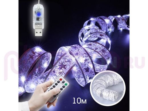 Огонек OG-LDG21 гирлянда LED Белая-холодная (10м,USB)