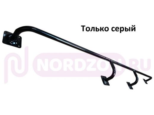 Поручень пристенный для зданий, длина 240см вылет 16см