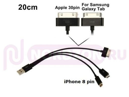 Переходник USB Орбита TS-3140 (App iPad, microUSB)/10/1000
