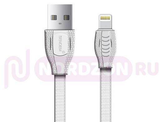 Шнур USB / Lightning (iPhone) SENDEM T1  1м