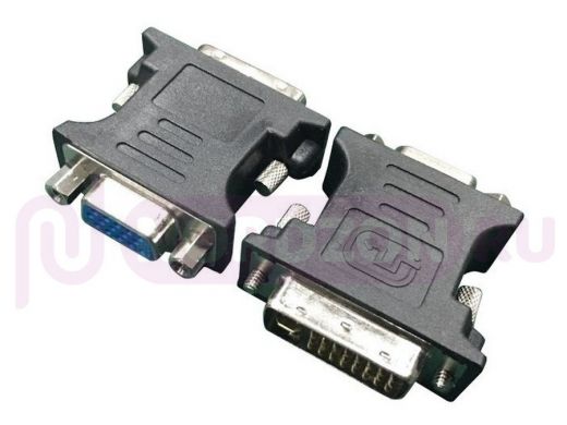 Переходник DVI-I-VGA Cablexpert A-DVI-VGA-BK, 29M/15F, черный, пакет A-DVI-VGA-BK