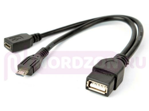 Кабель микро USB (AM/microBM)  0.15 м OTG Cablexpert A-OTG-AFBM-004 USB 2.0,с доп питанием